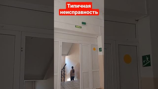 Типичная неисправность пожарной сигнализации в школе # 10. смотреть онлайн