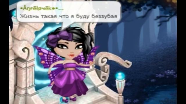 Клип аватария: Фиолетовая пудра смотреть онлайн