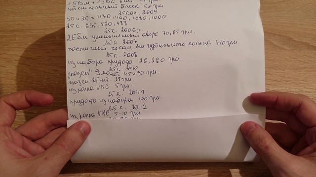 Реальные цены на 25 копеек 1994-2018 гг. разновидности штампов и браки смотреть онлайн