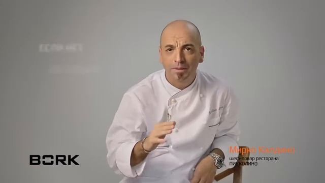 Bork U800 смотреть онлайн