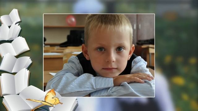 Презентация к выпускному в начальной школе смотреть онлайн