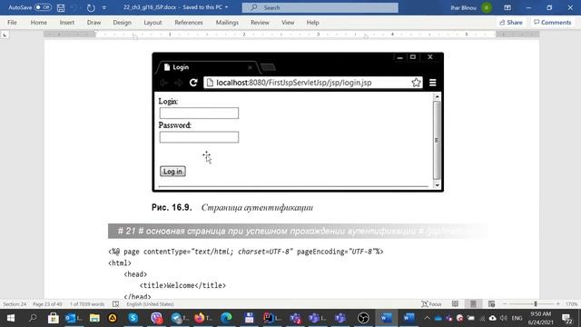 14 jsp b (MVC Command ErrorPage) смотреть онлайн