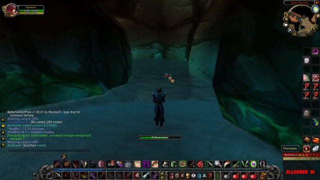 WoW ClassiC | Загадочная рыба | Где ловить? | Патч 1.13 | Альянс смотреть онлайн