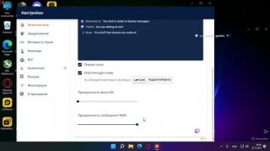 КАК ВЫВЕСТИ ЧАТ СТРИМА НА СВОЙ ЭКРАН ИЛИ КАК НАСТРОИТЬ Restream Chat?