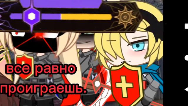 - я то знаю что ты все равно проиграешь. {meme} /Guardian Tales/ смотреть онлайн