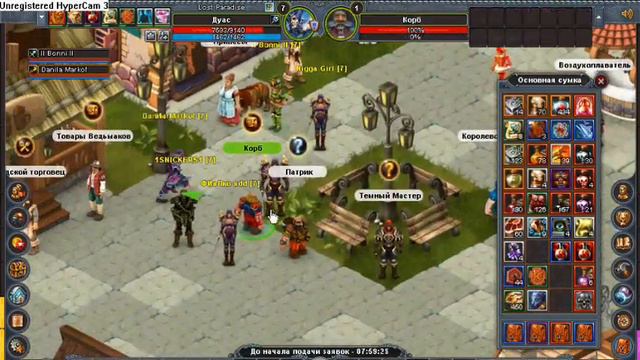 Шуз твое место у параши смотреть онлайн