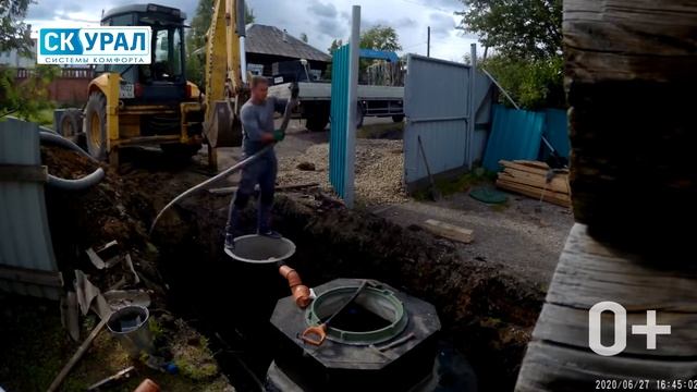 Монтаж септика Урал-2 Био с системой ПРО (принудительный отвод очищенного стока) смотреть онлайн
