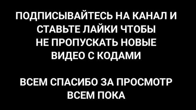 БЛОКМЕН ГО НОВЫЙ СЕКРЕТНЫЙ КОД НА СИ КУБЫ/БЛОКМЕН ГО НОВЫЙ КОД смотреть онлайн