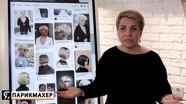 Елена Алексеюк. Рабочие моменты парикмахеров и колористов смотреть онлайн