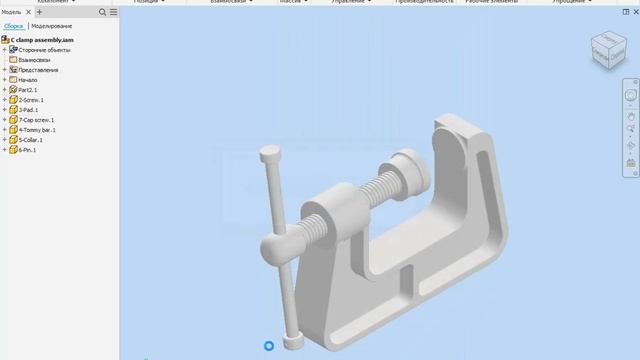 Интеграция в Autodesk Inventor 3D моделей из других CAD систем смотреть онлайн