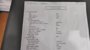 МФУ Canon i-SENSYS MF4410