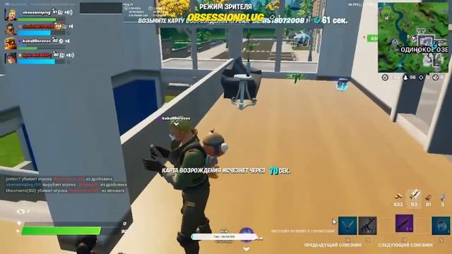Топ1 в Арене? / Стрим в 30 фпс / Fortnite #7 смотреть онлайн