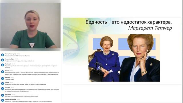 Деньги и социальный статус смотреть онлайн