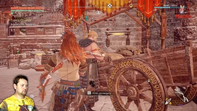 Horizon Zero Dawn # 20 "пограничный форт Карха" смотреть онлайн