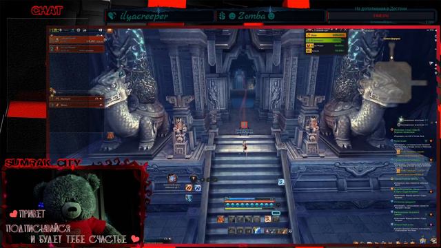 Игры музыка общение))) рейды налёты=) смотреть онлайн