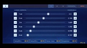 КАК НАСТРОИТЬ КПП В ИГРЕ Drag Racing уличные гонки