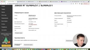 Как отгрузить товар на яндекс маркет по FBS. Пошаговая инструкция