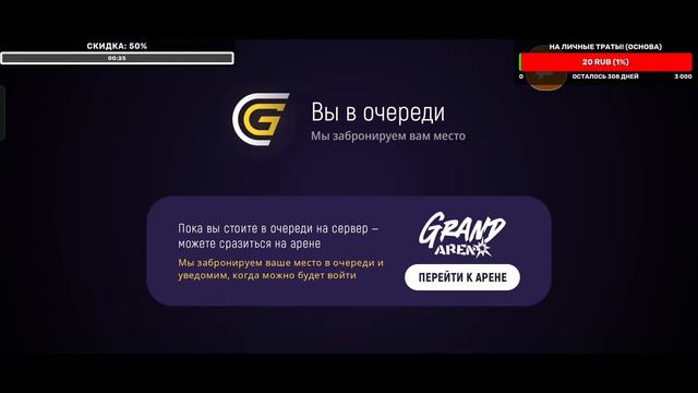 Играем на Grand Mobile! (Выполняем ежедневные задания!) смотреть онлайн