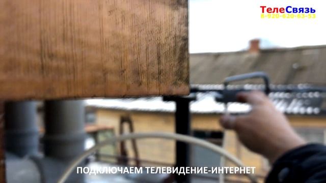 ПОДКЛЮЧЕНИЕ ОБОРУДОВАНИЯ DVB-T2