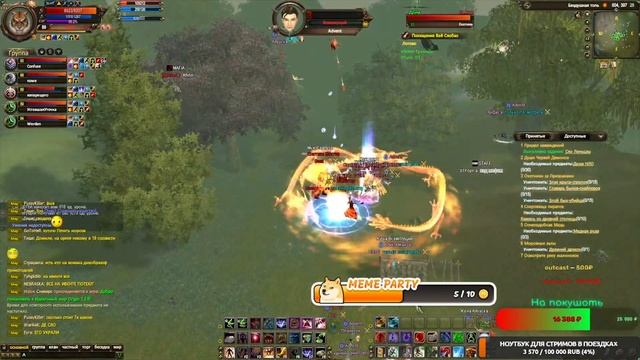 Нарезка фанов | Origin 1.3.6 смотреть онлайн