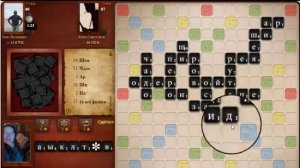 Компьютерная онлайн-игра Эрудит: как играть и выигрывать.