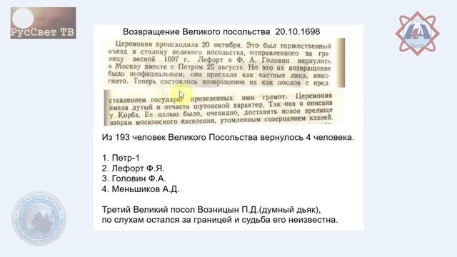 Ч. 7 (из 10). Яшкардин Владимир. 