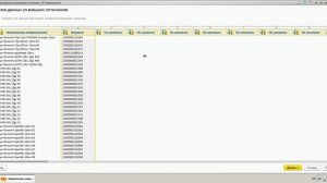 1С УНФ - Загрузка штрихкодов из экселя