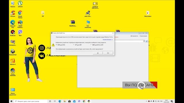 Установка Windows 7 на флешку WinToUSB смотреть онлайн