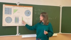 Системы координат в геодезии. Зональная система прямоугольных координат. Гаусса-Крюгера