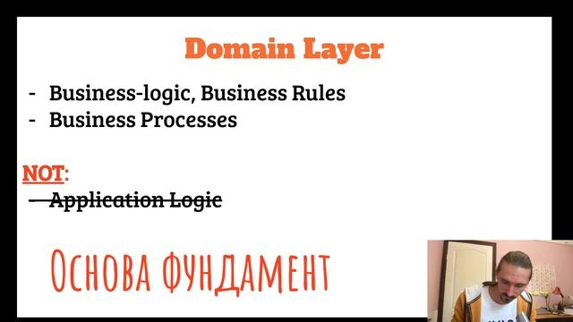 [GIFT] Architecture overview, Front-end Architecture смотреть онлайн