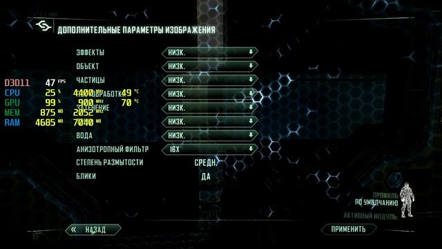 Тесты видеокарты Inno3D GTX 550Ti. Забытая видяха смотреть онлайн