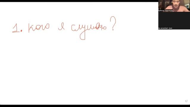 Как думают миллионеры? | ЧАСТЬ 1 смотреть онлайн