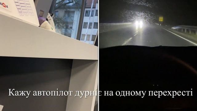 Сервіс Тесла - аварійність автопілота не цікавить, тепловий насос міняли даремно.