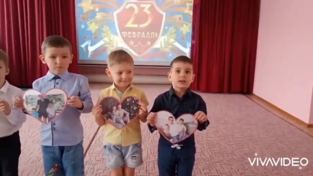 Поздравления с 23 февраля ст группа смотреть онлайн