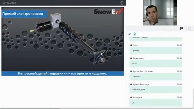 Вебинар: Легкие и прочные, для ГАЗели, УАЗа, пикапа. Пескоразбрасыватели SnowEx в наличии смотреть онлайн