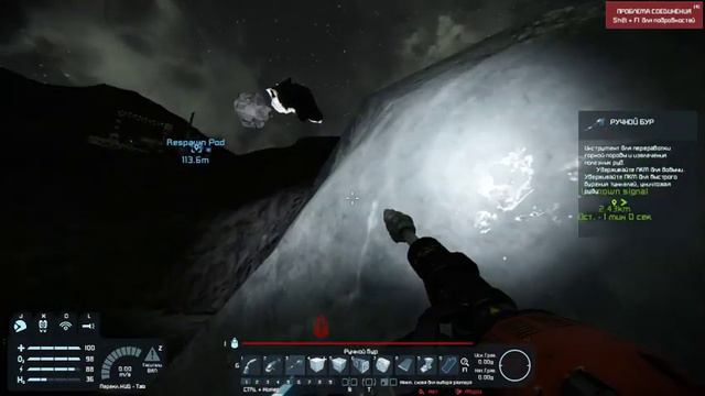 СТРИМ! выживание, в Space Engineers с нуля. Продолжение..... смотреть онлайн