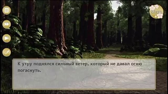 My Ninja Romance/Мой Ниндзя Роман~Эпизод 10 с Хидэясу~Прохождение~Хорошая и Счастливая концовка~ смотреть онлайн