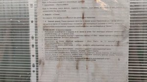 Промывка песочного фильтра Intex / Обслуживание