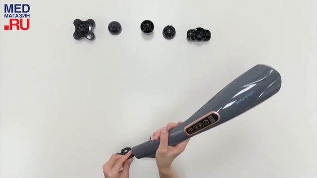 Массажер для тела беспроводной AMG127 Gezatone