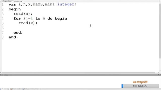 #12. Разбор 27х. Ваши задачи. ЕГЭ Информатика 2020 смотреть онлайн