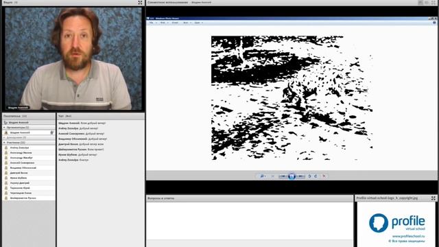 Зрение человека. ЗРИТЕЛЬНОЕ ВОСПРИЯТИЕ: как устроено? Зрение и зрительная система глаза. смотреть онлайн