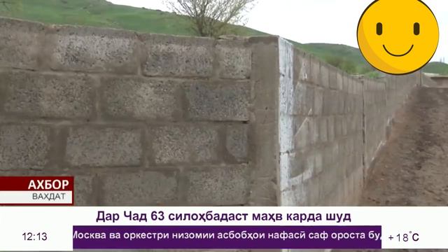 ворух россия таджикистан 2019 смотреть онлайн
