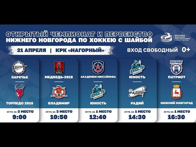 «Заречье» - «Торпедо 2015» 21.04.2024 КРК 