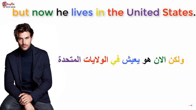 طريقة جد سهلة لتعلم اللغة الإنجليزية عبر قصص ممتعة смотреть онлайн