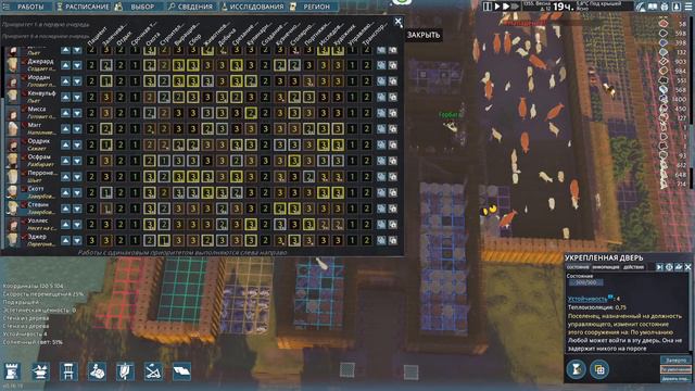 Going Medieval S4 #11 Рвы и оптимизация