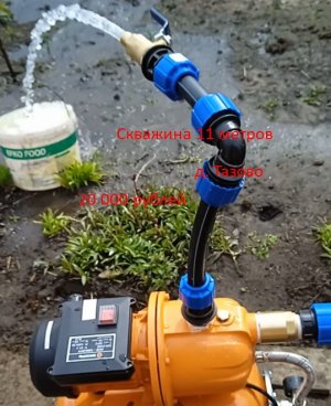 Бурение скважины в Курской области . Деревня Тазово