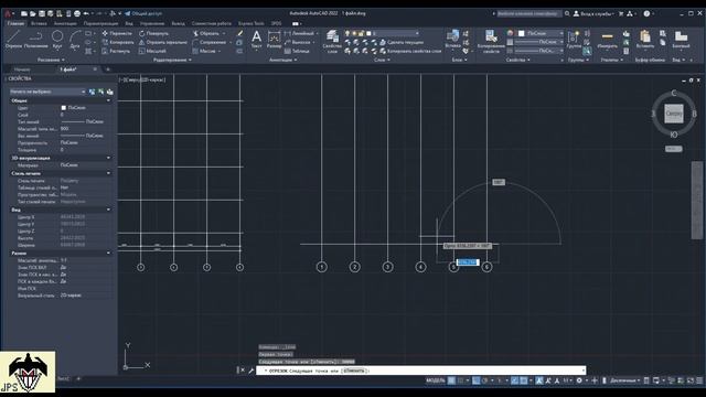 Сетка осей в АВТОКАД смотреть онлайн