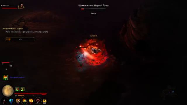 Diabla 3 season 13 start смотреть онлайн