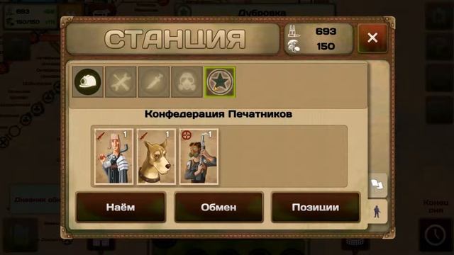 Metro 2033 Wars НАКАЗАЛ Чепушил КОТОРЫЕ МЕНЯ ОБОКРАЛИ ! ГДЕ НАНЯТЬ ИНЖЕНЕРА ДЛЯ КВЕСТА В МЕТРО ! #4 смотреть онлайн