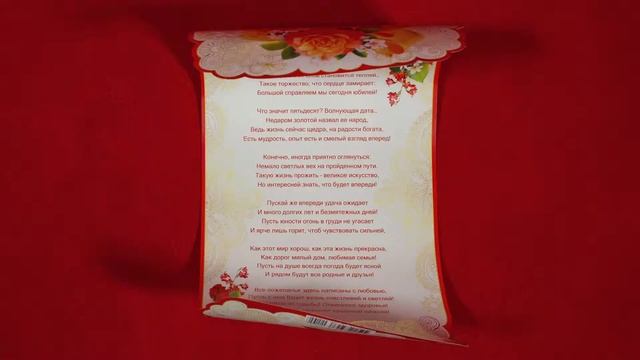 0-21. Мир открыток. смотреть онлайн